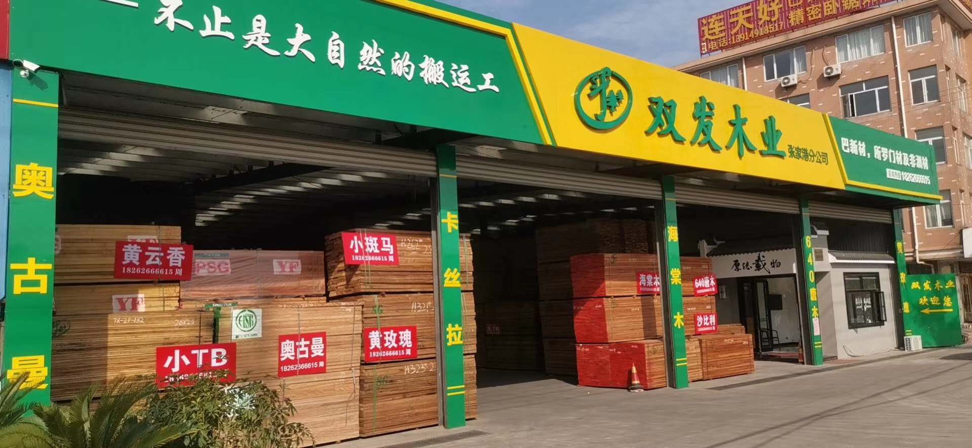 五一前備貨，剛果沙比利持續(xù)補貨